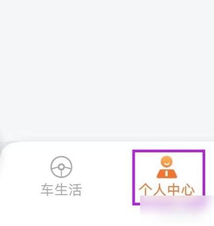 智慧U站怎么注销?详细注销账户步骤教程