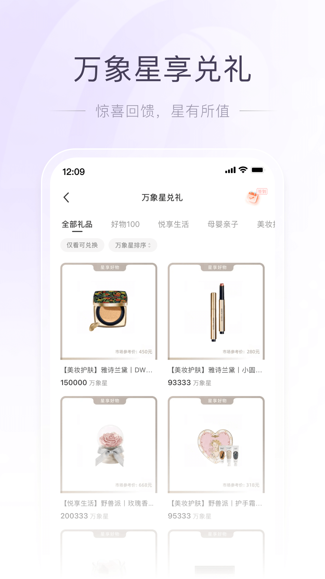 一点万象截图2