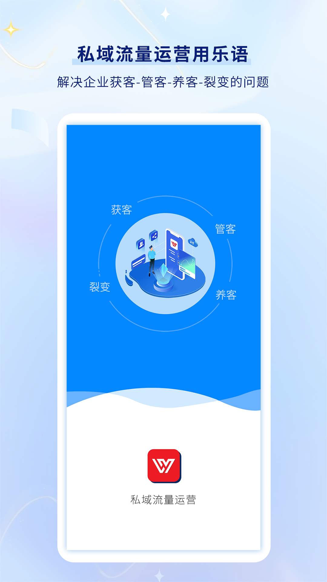 乐语app截图1