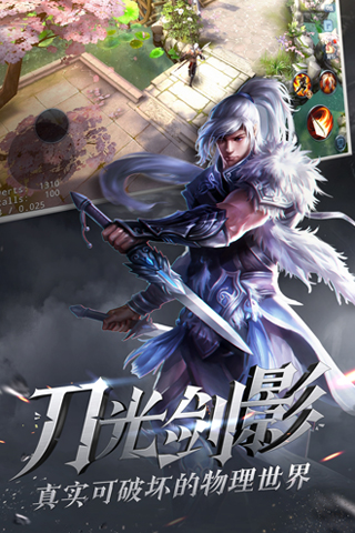 大唐无双手游截图4