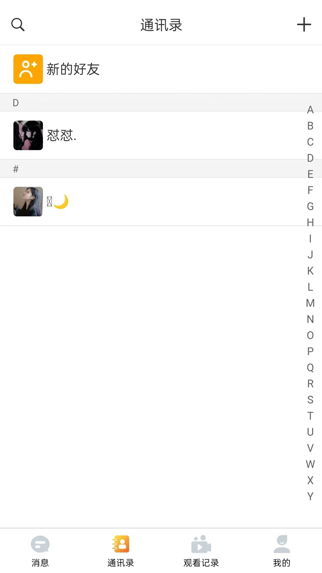 微鲸灵截图2