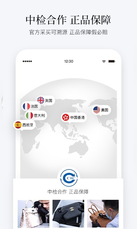 PICKPICK app截图4