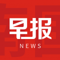南国早报app图标