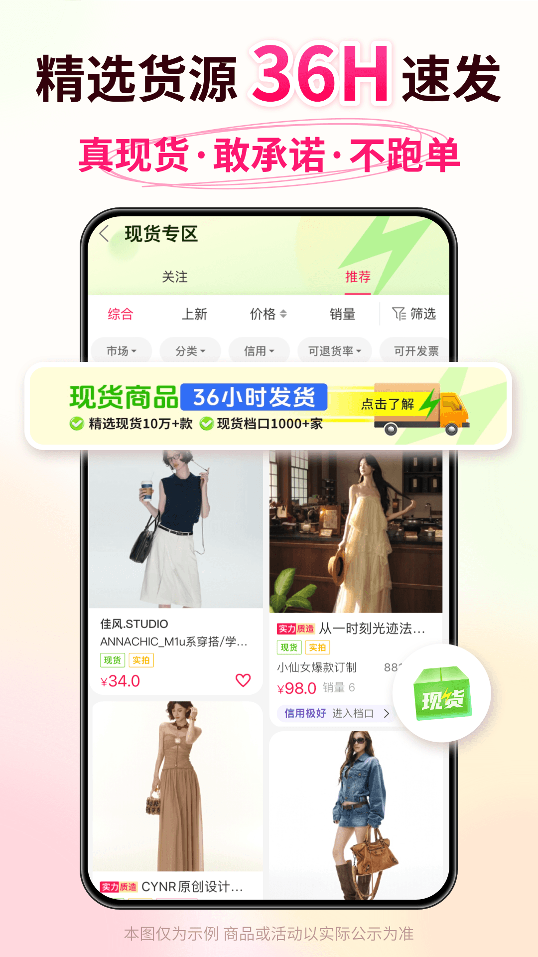 搜款网app截图2