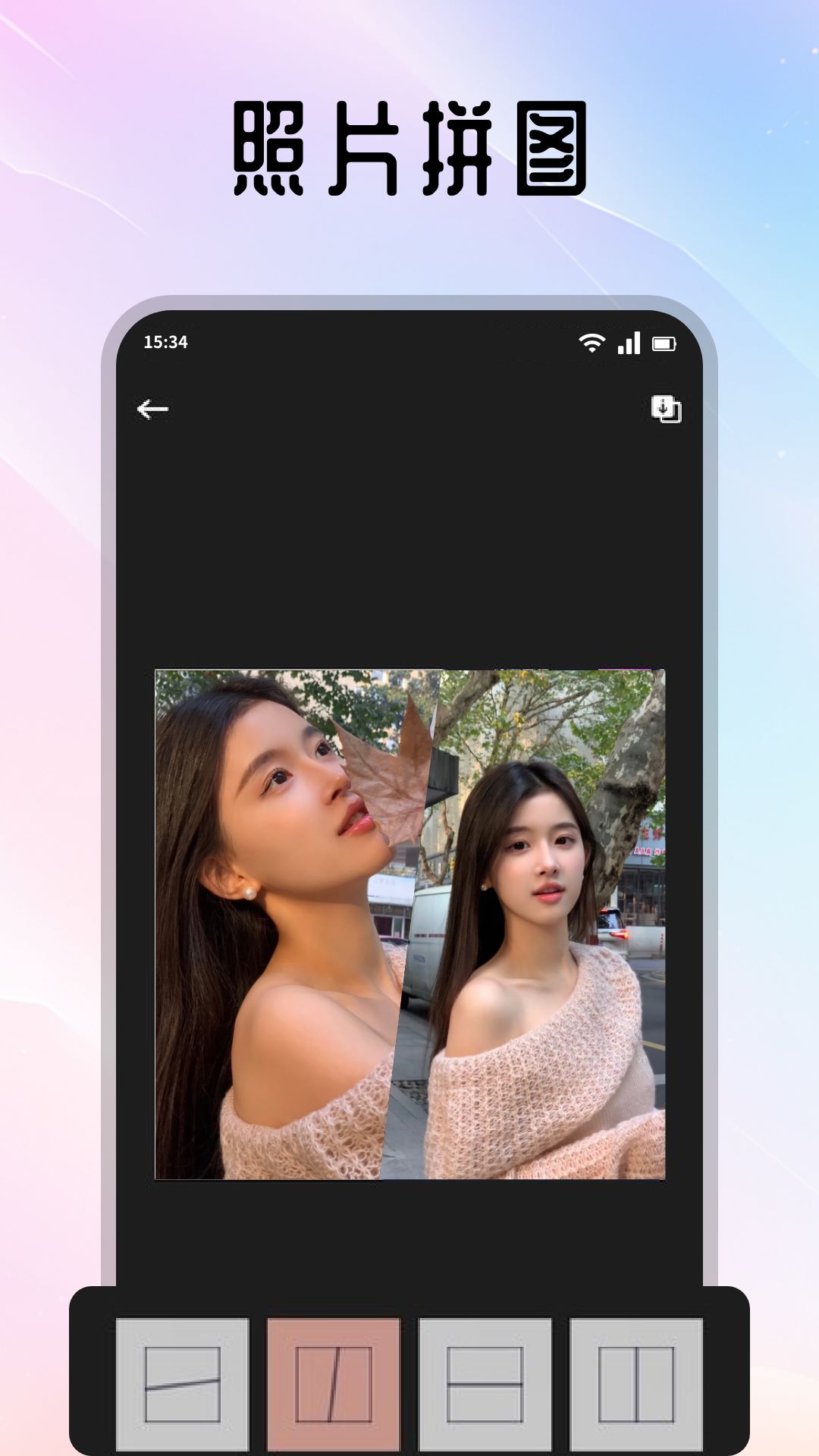 水仙app截图2
