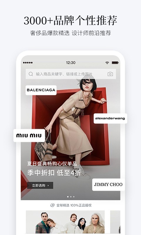 PICKPICK app截图1