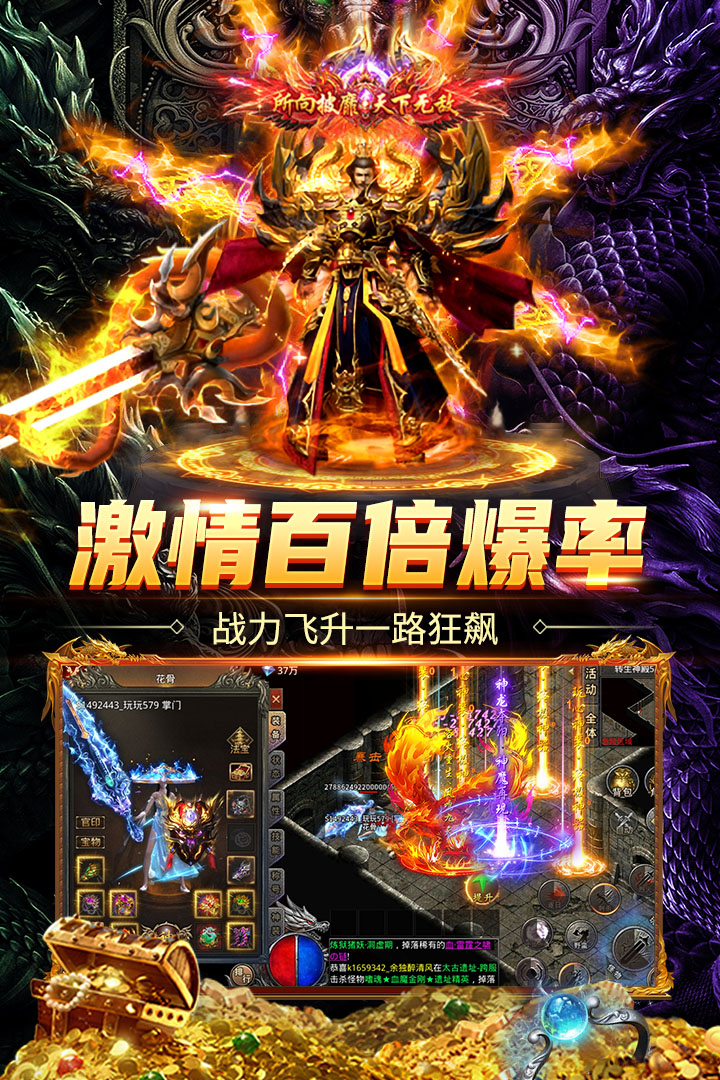 斗战沙场截图1