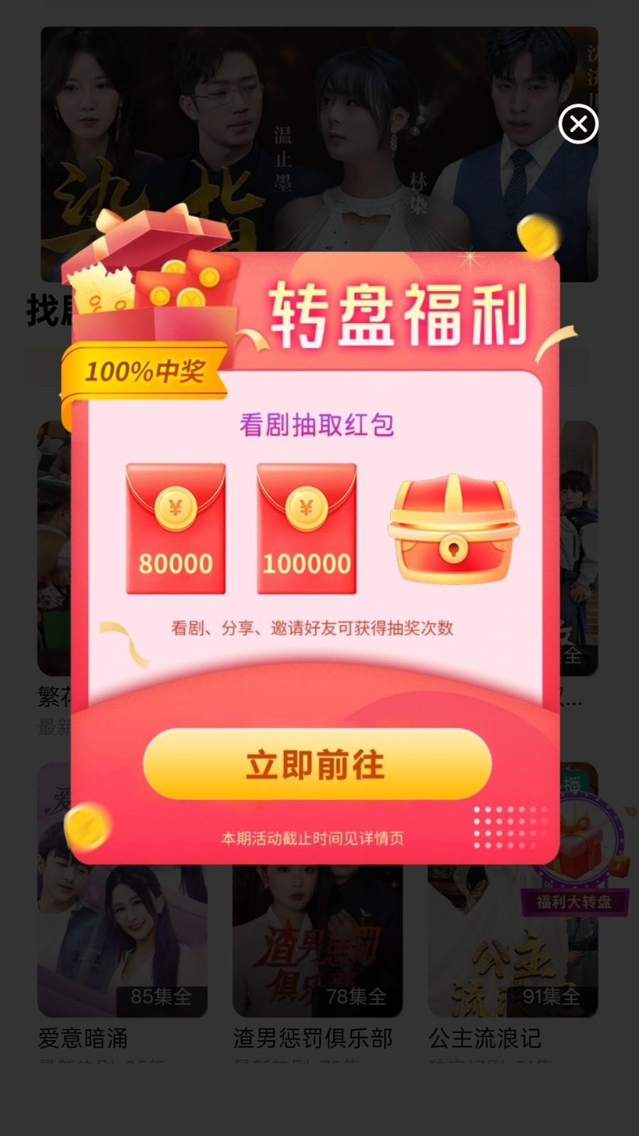 浔视界截图3