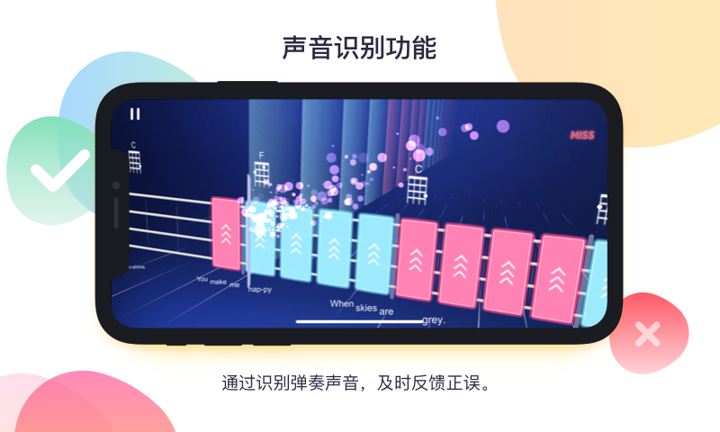 音悦CP截图3