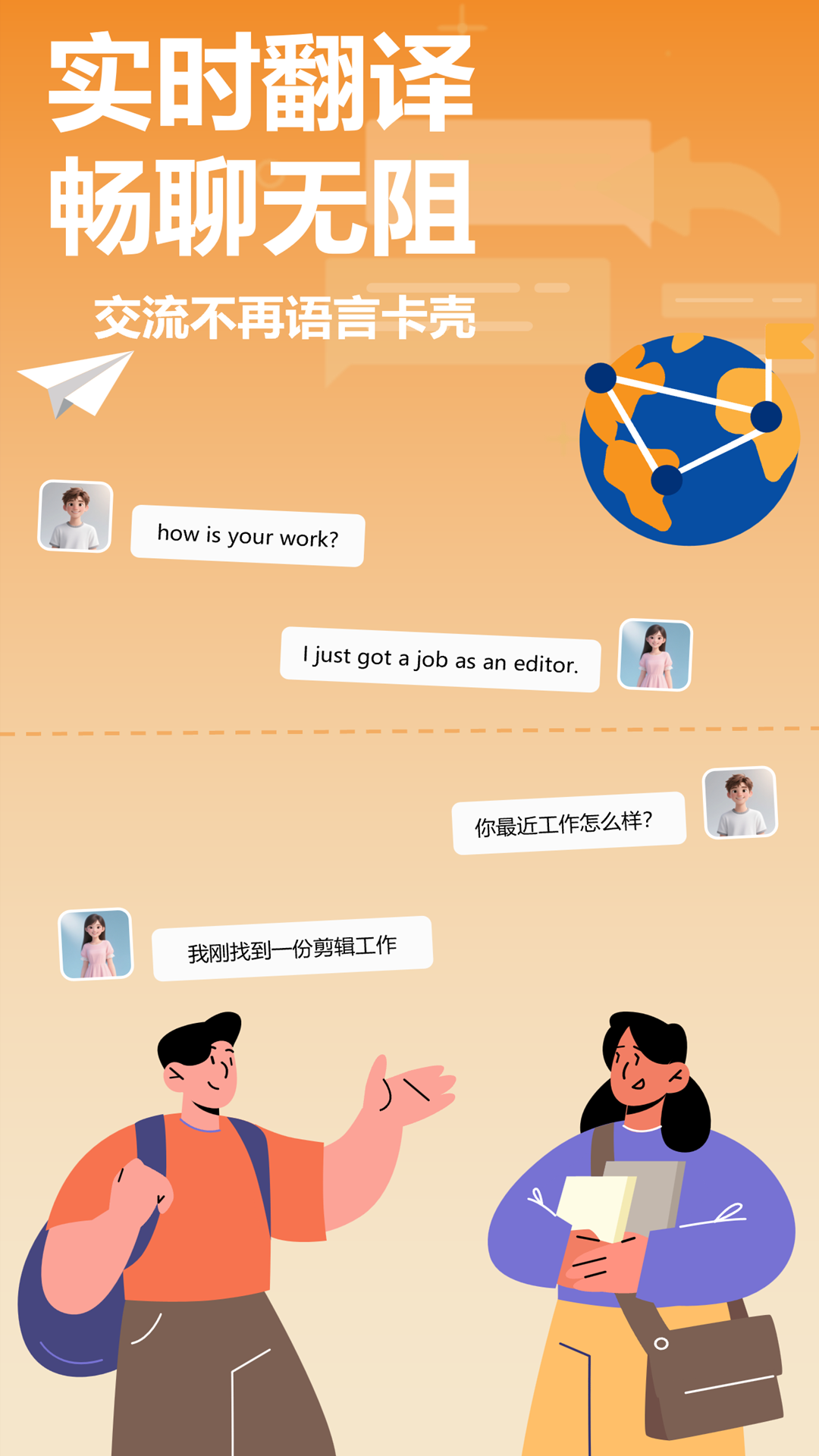 空气小猪截图4