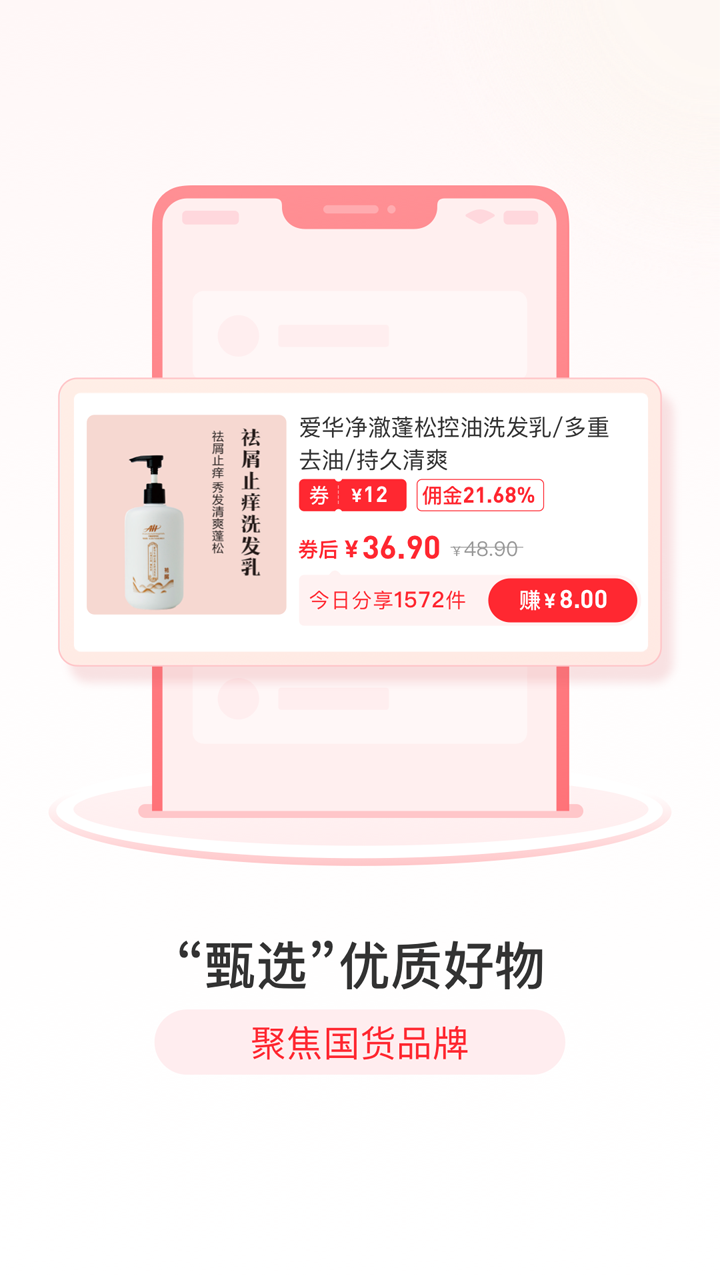 爱华团长app截图1
