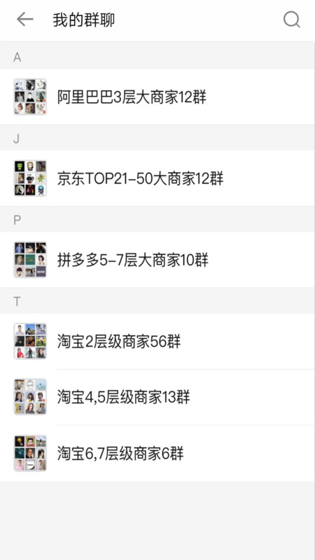 沙丁鱼星球截图2