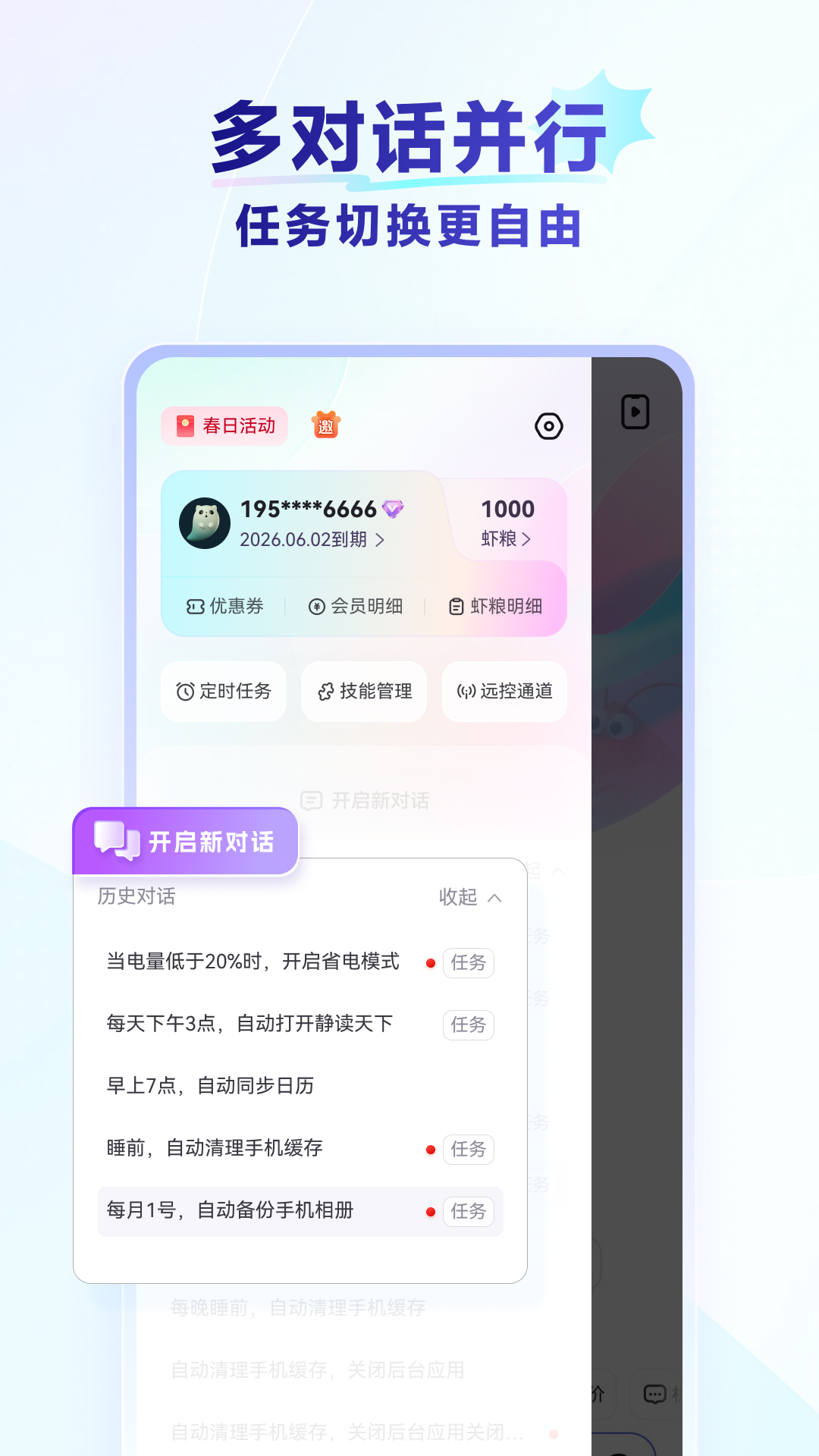 RedClaw截图4