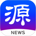 源新闻app图标
