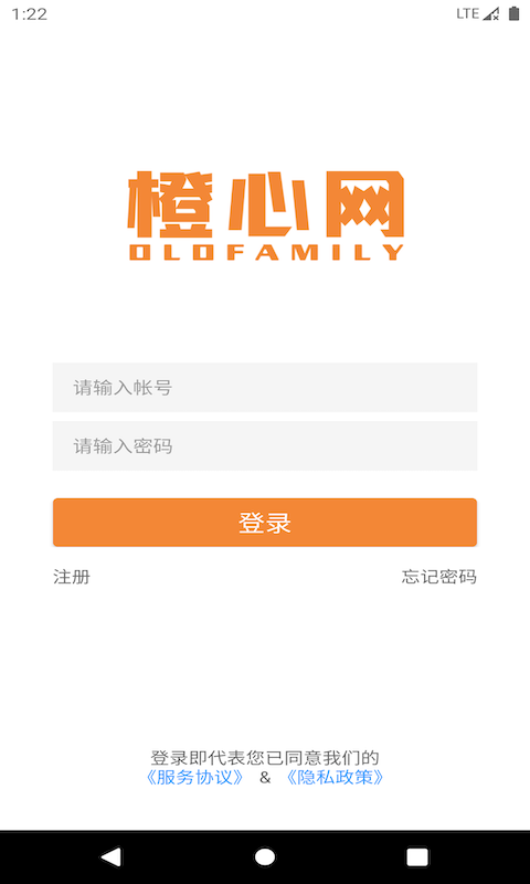 OLOfamily app截图3