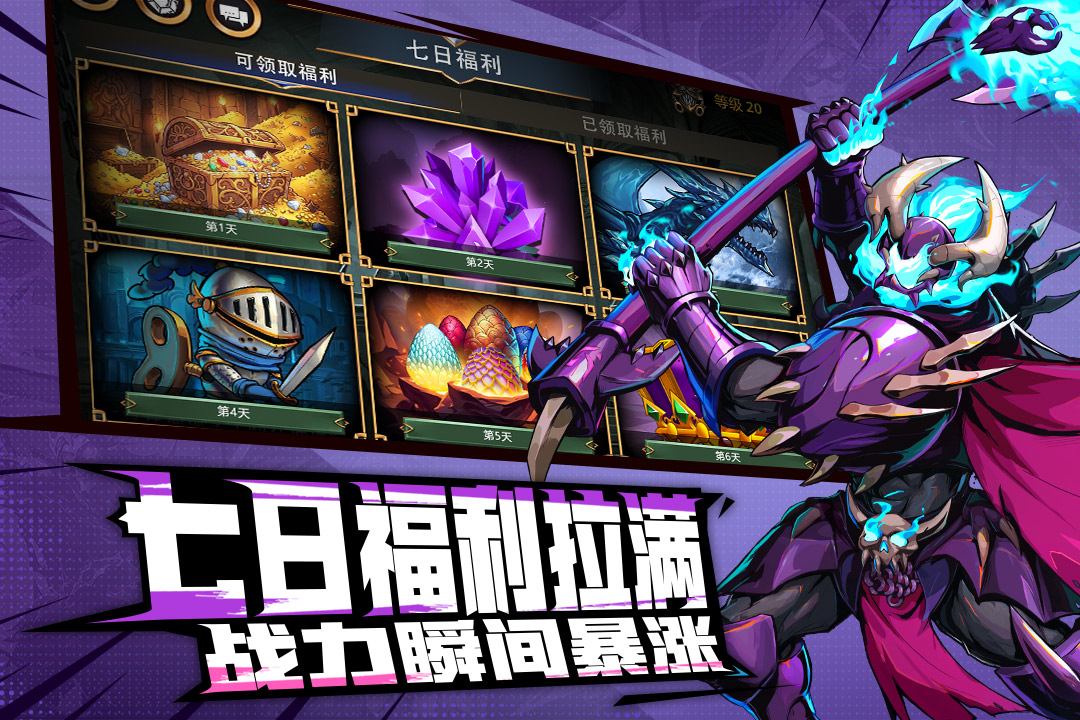 宝石战争官截图3