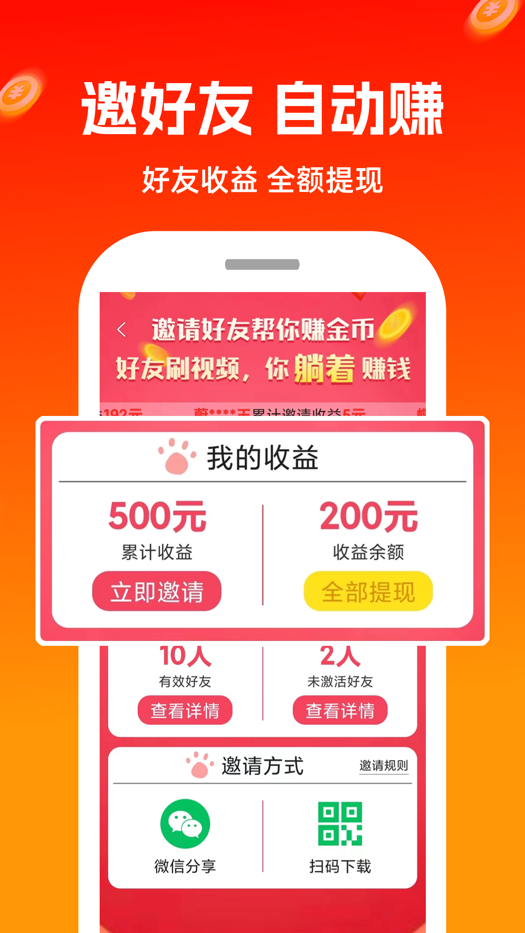 极豆视频截图4