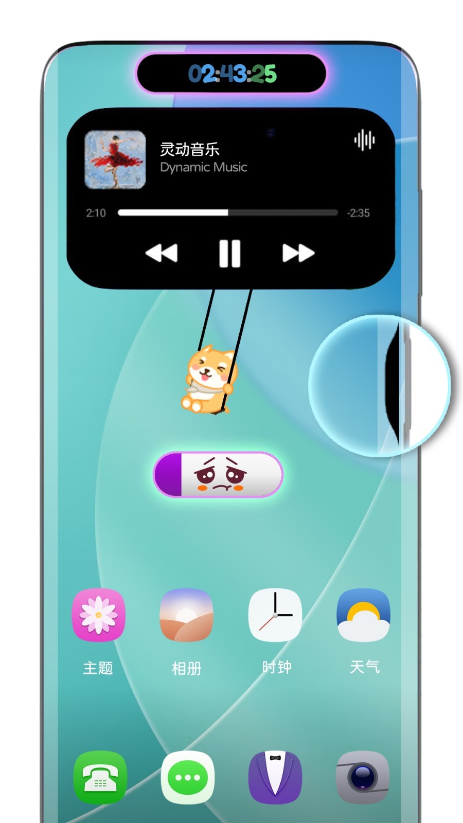 灵动胶囊app截图1