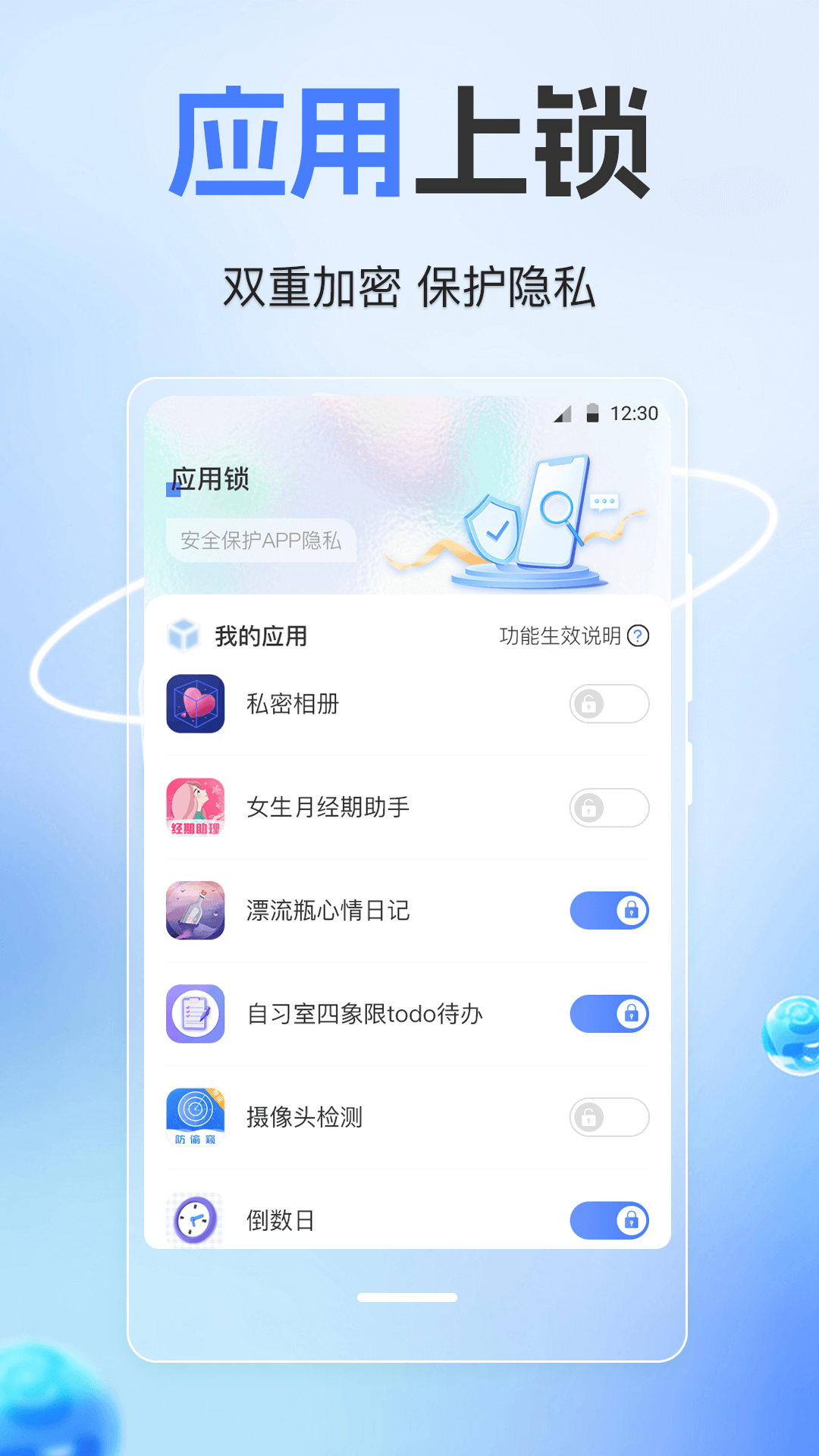 隐藏计算器app截图3
