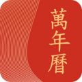 多看日历图标