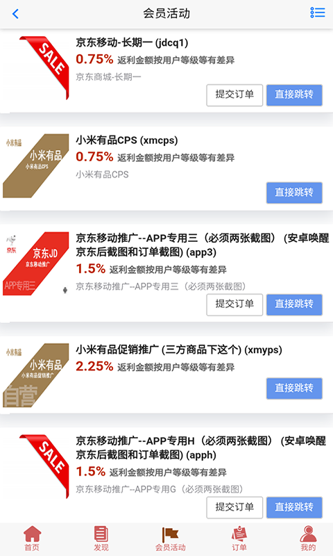 品速通截图3