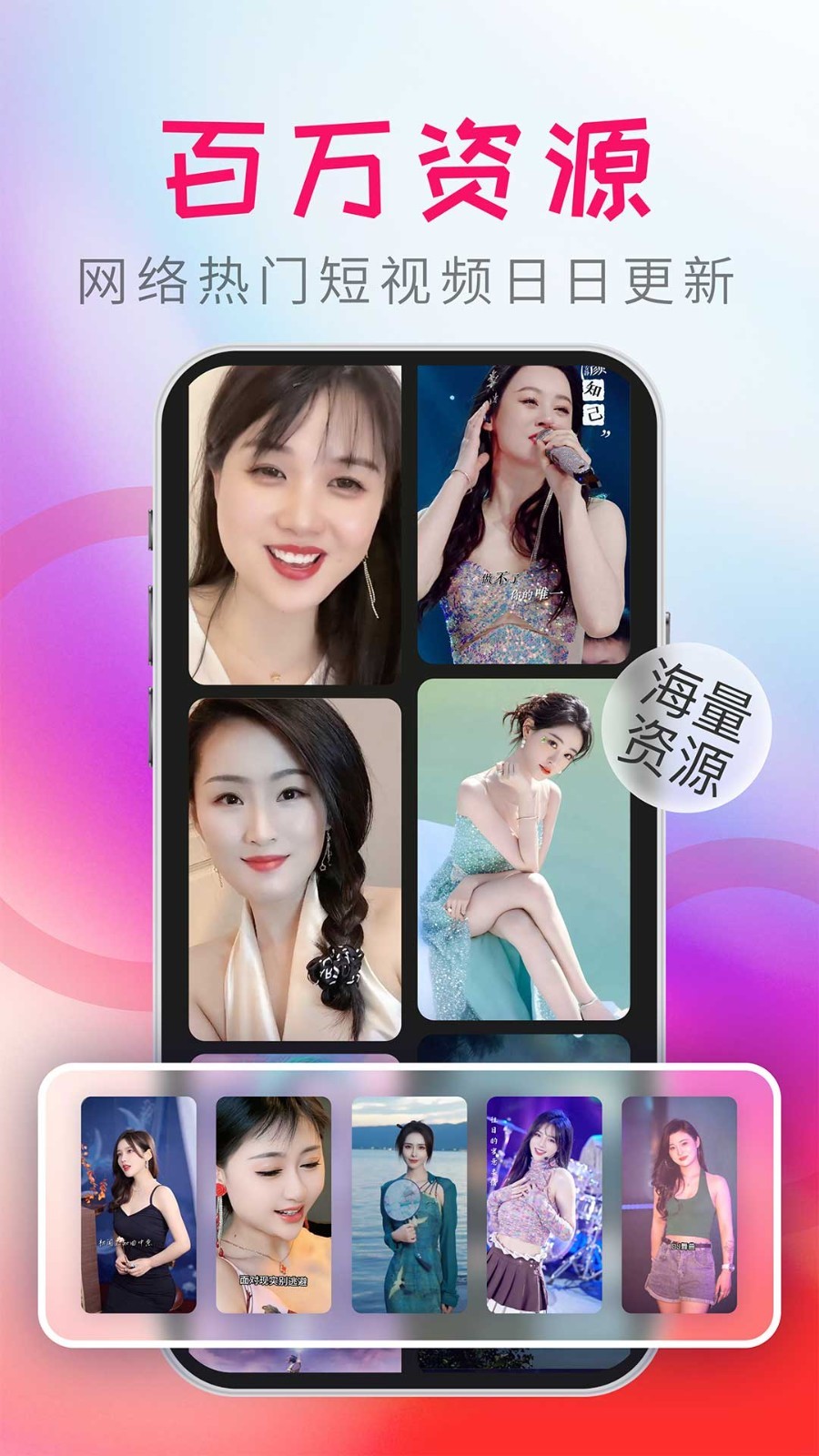 番茄来电秀截图3