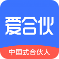 爱合伙app图标