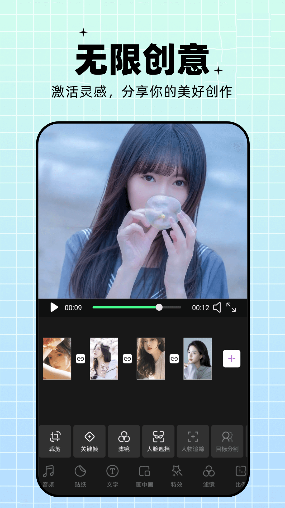 梅花视频app截图2