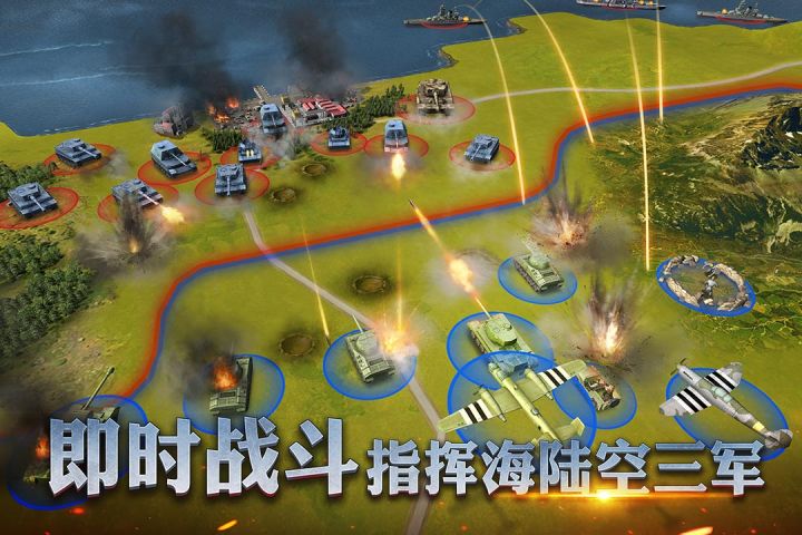 二战风云2官截图4