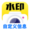 小飞鱼水印拍照图标
