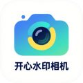 开心水印相机图标