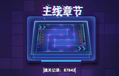 迷失星球阵容怎么搭配?新手必看大佬推荐攻略