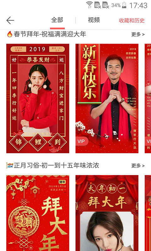 微脉水印相机截图2