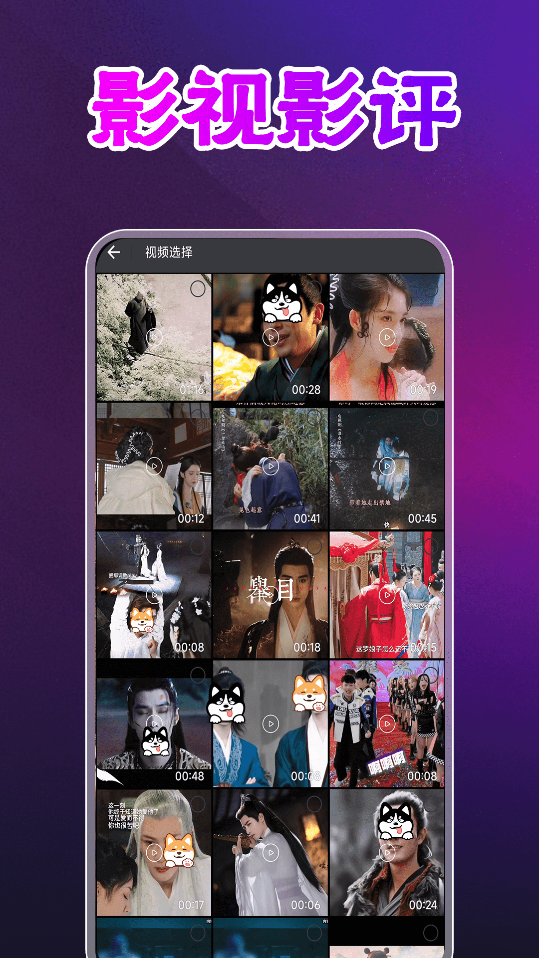 月夜视频大全播放器app截图3