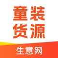 生意网童装货源图标