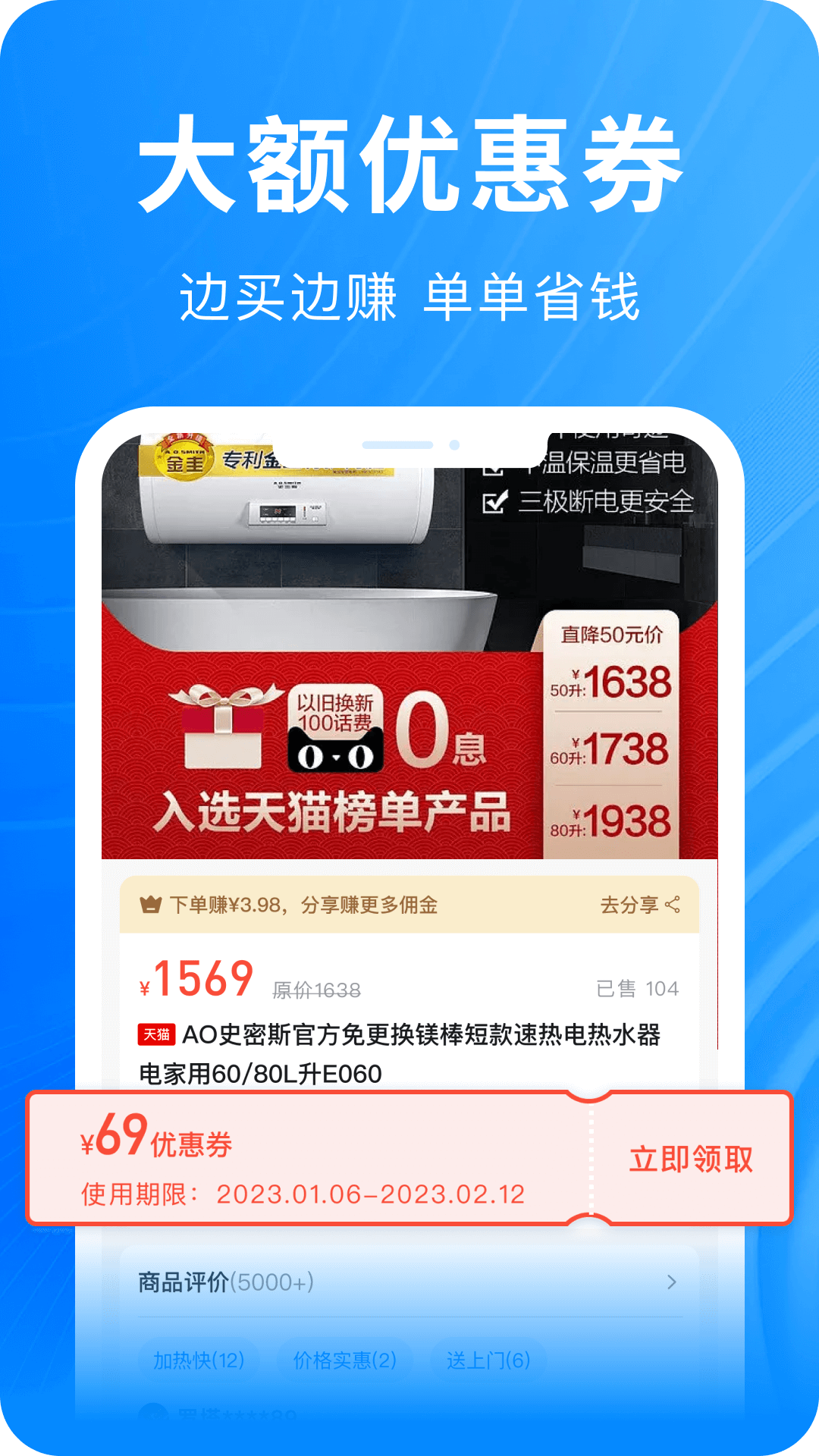 快豹生活截图4