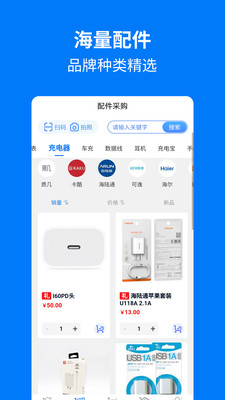 手机妈妈app截图4