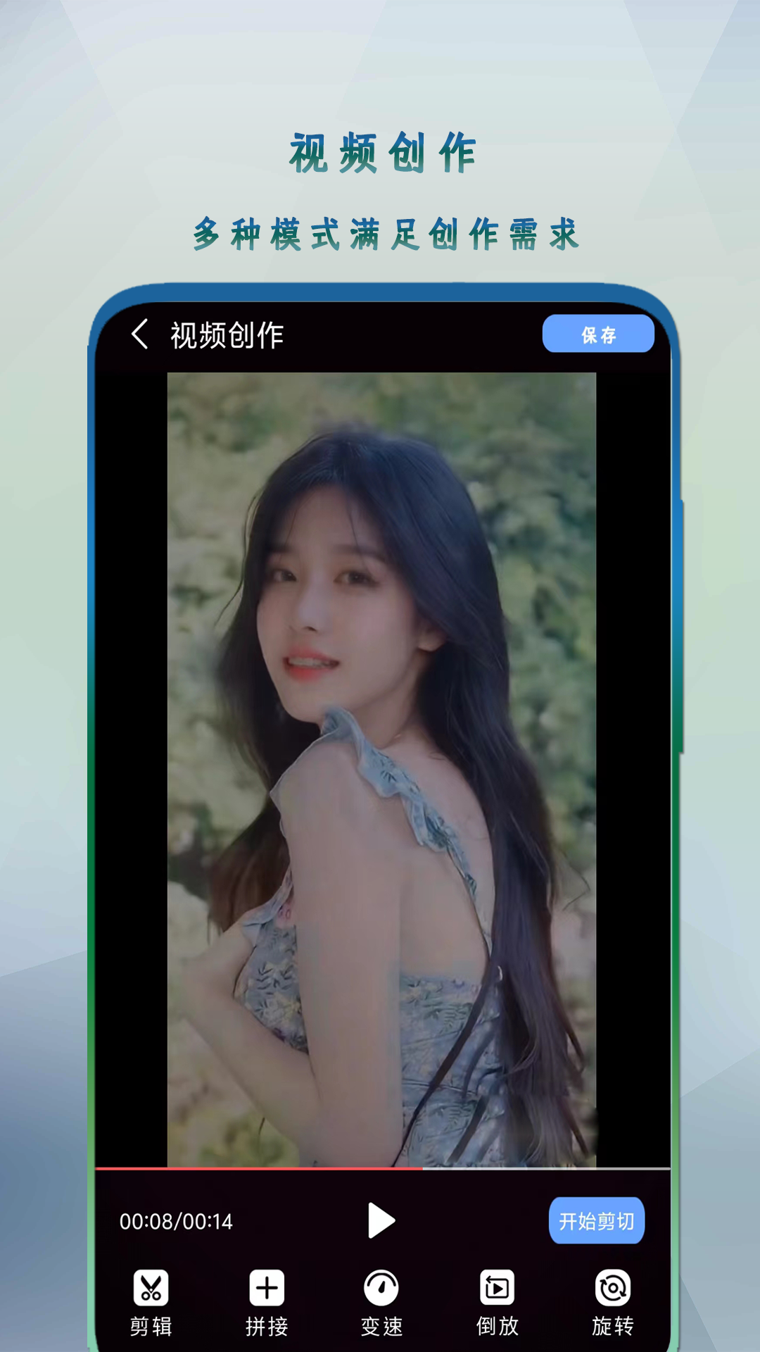 万能影音播放器截图2