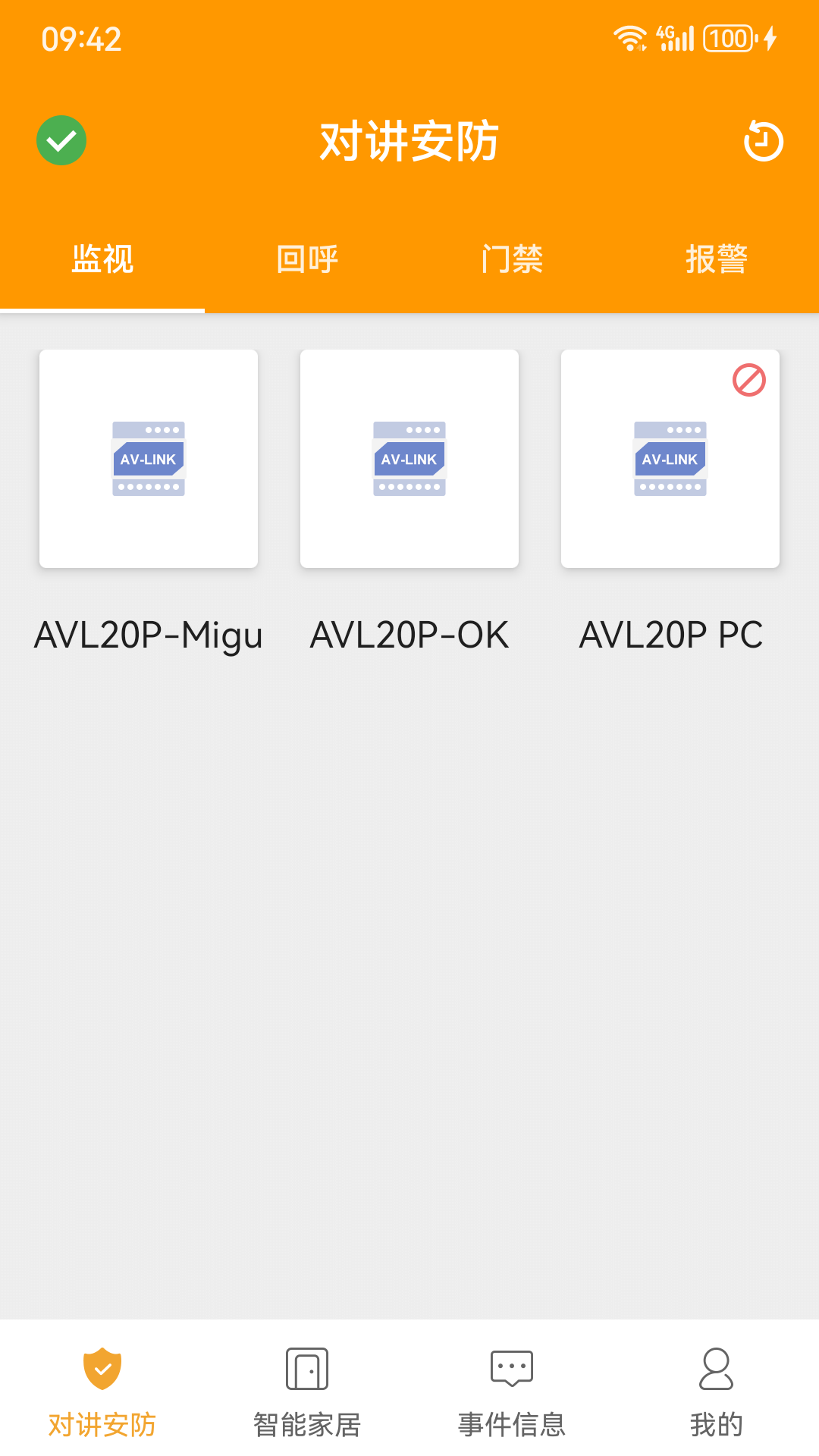 iLifestyle app截图1