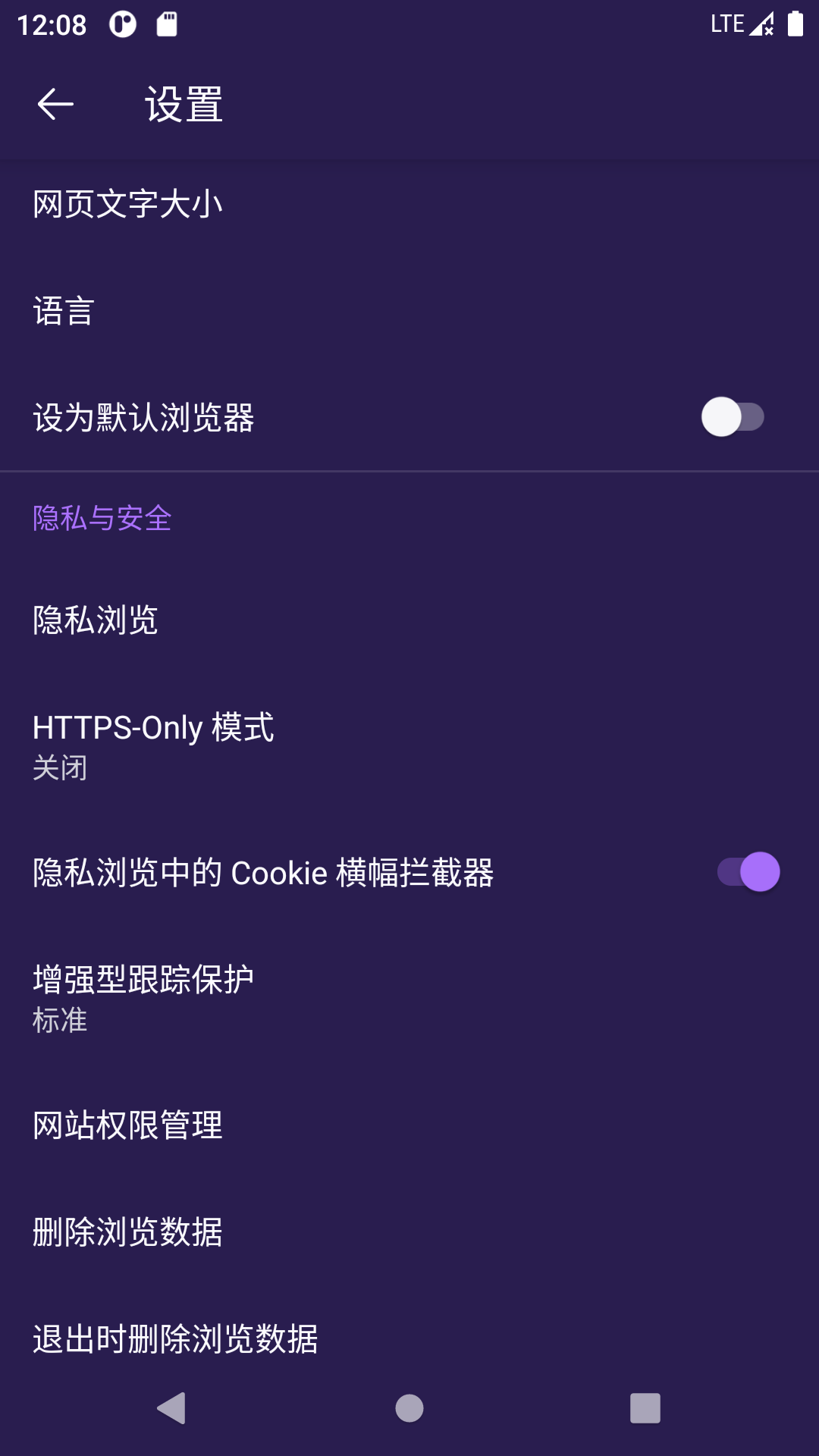 K浏览器app截图3