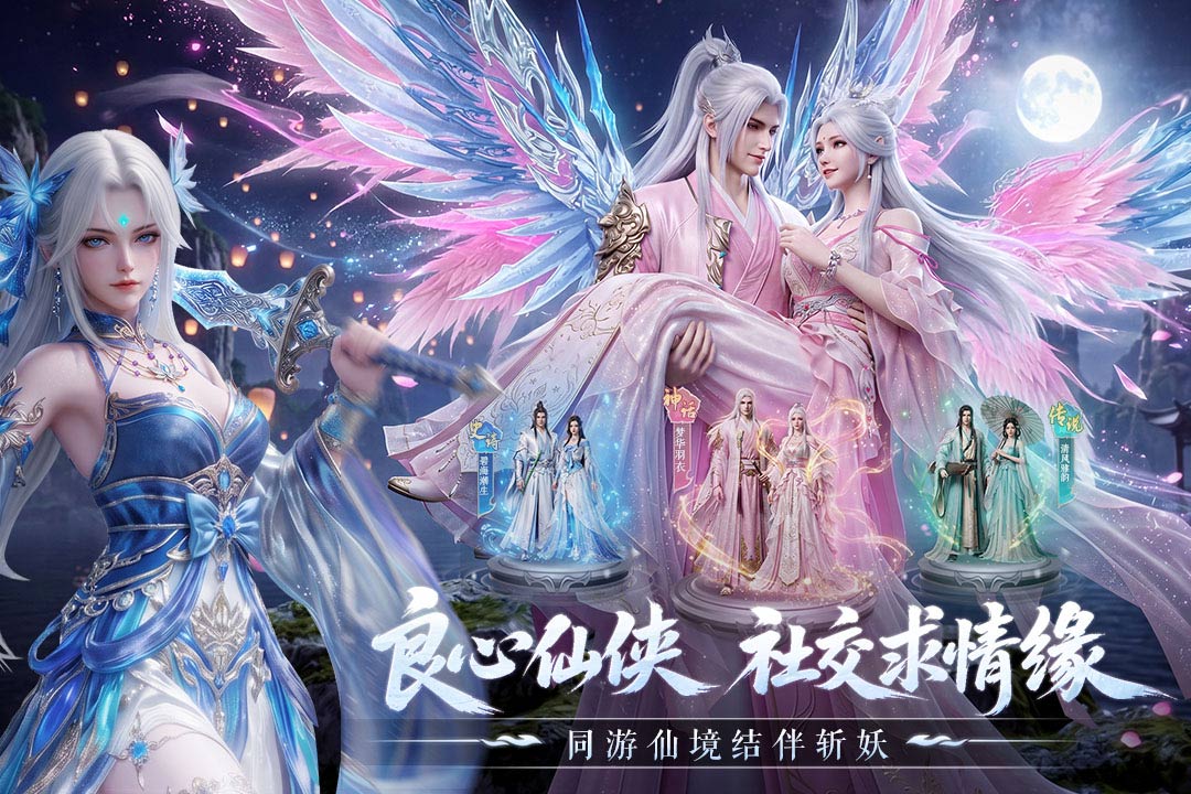 一梦九霄官截图4