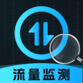 流量监测管家图标