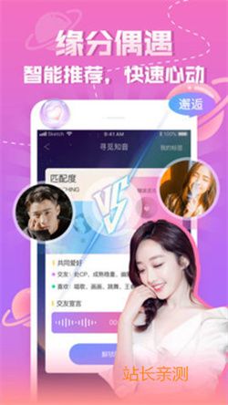 橙色直播tv版截图3