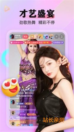 舞娘直播视频截图2