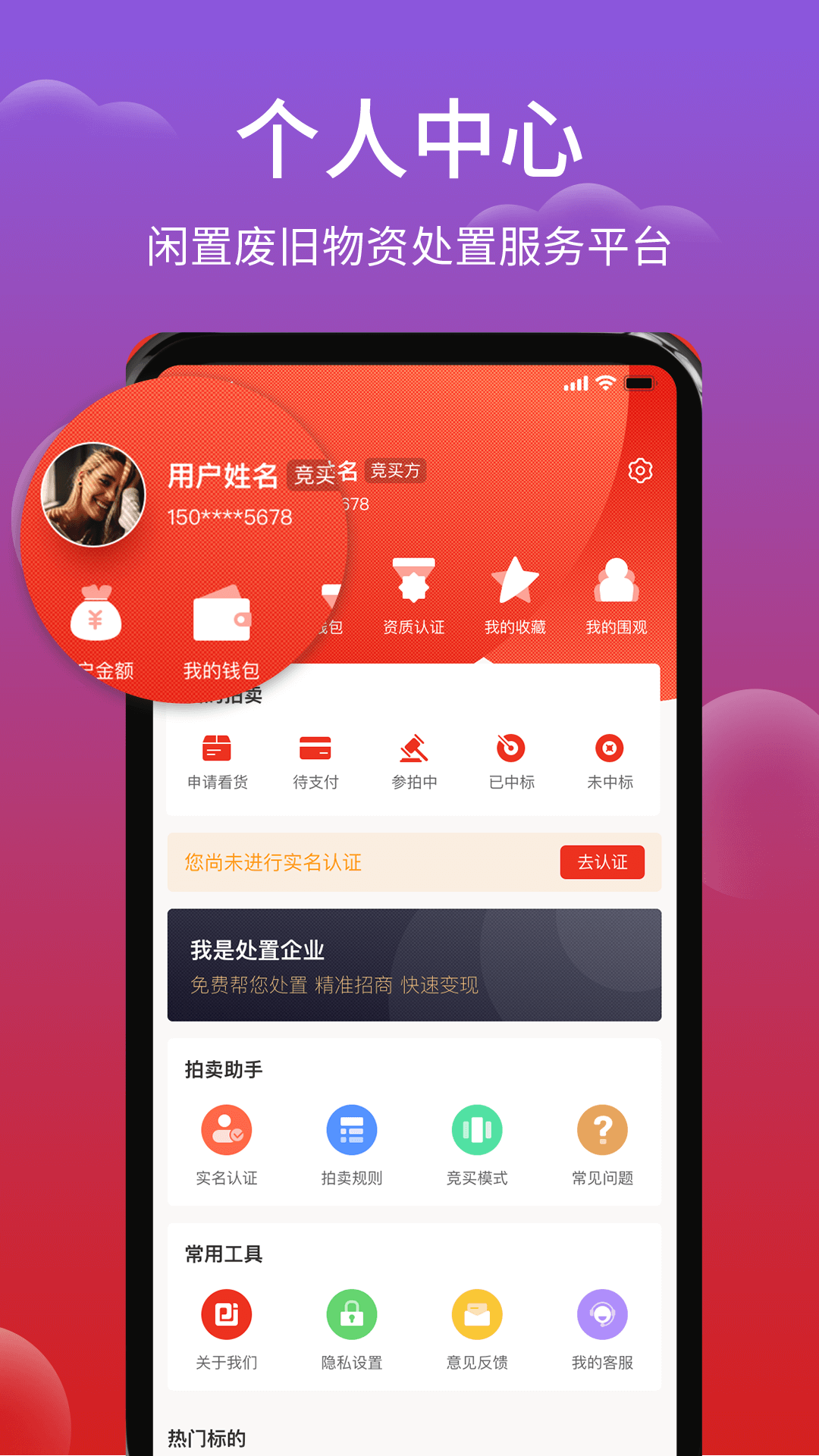 聚拍网app截图4
