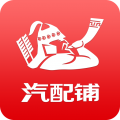 汽配铺官图标