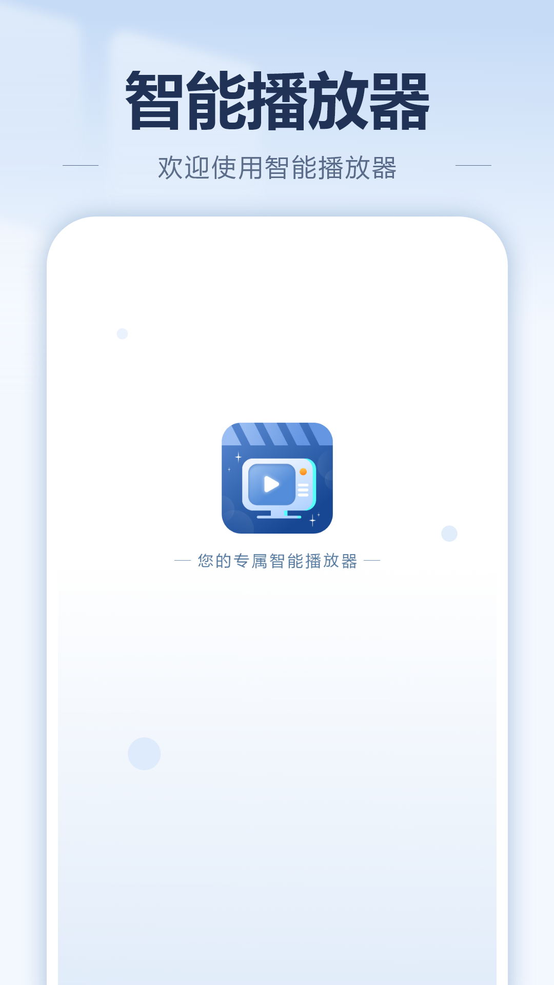 快投屏电视电影截图1