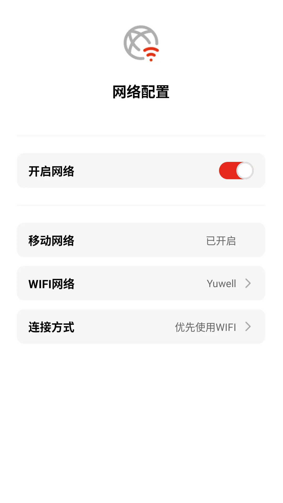 AED助手截图4