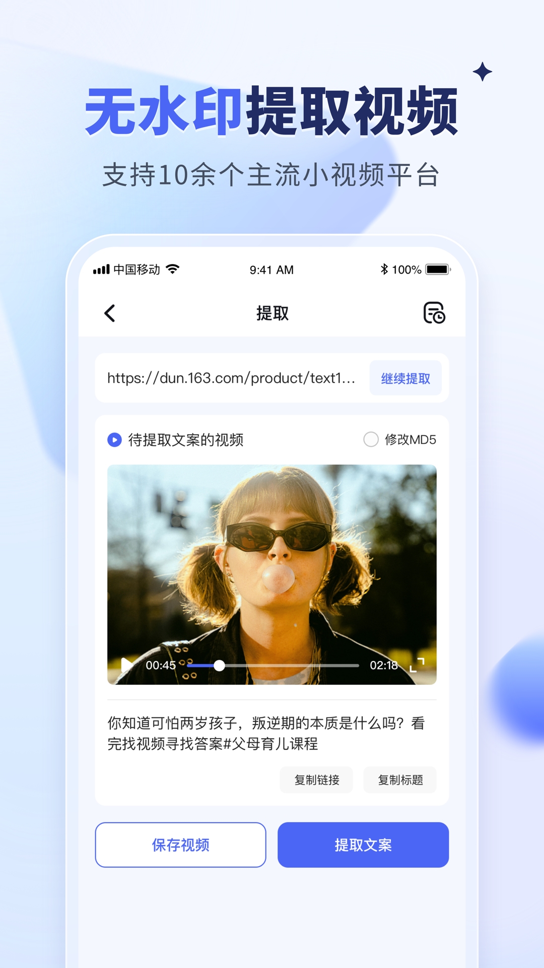 水印宝截图1
