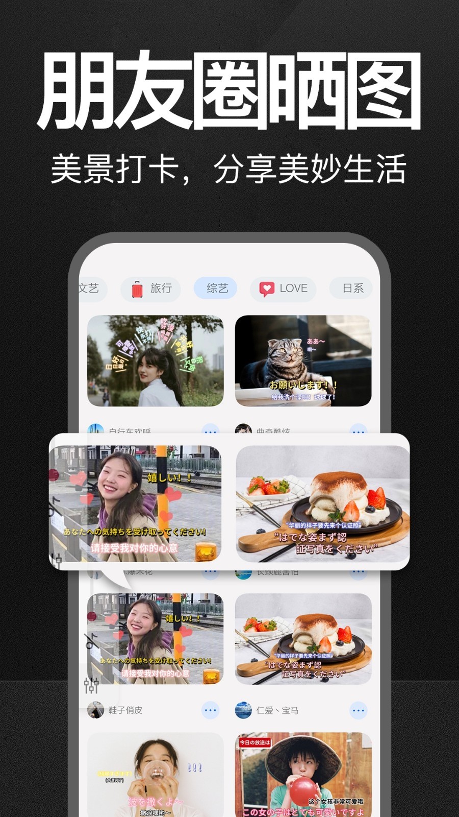 万能水印相机打卡app截图3